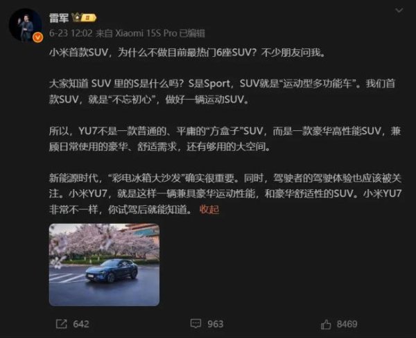 场内股票配资 小米与理想，既生瑜何生亮？